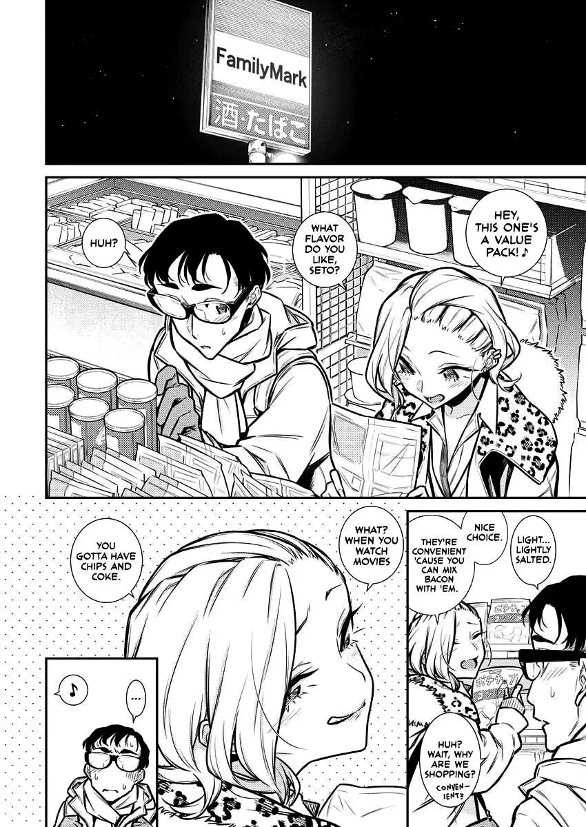 Read Anjo the Mischievous Gal chapter 93 image 5 on Lezhin