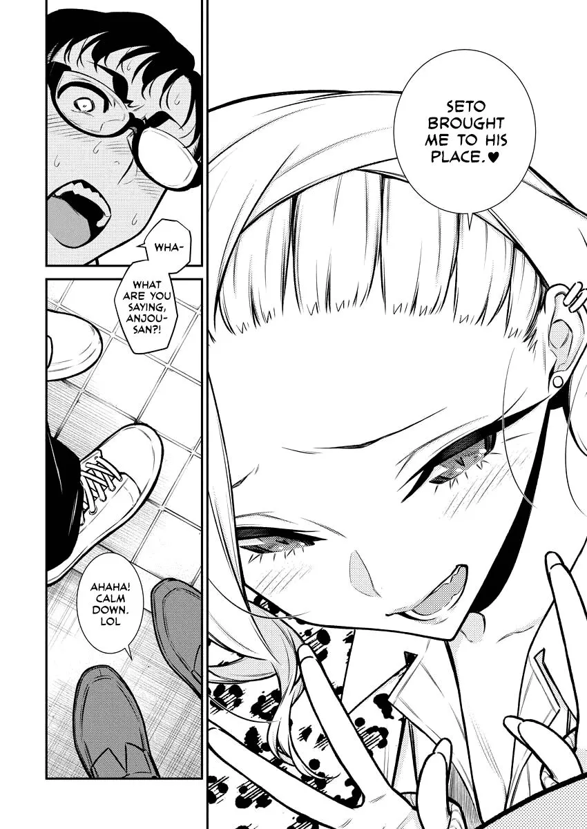 Read Anjo the Mischievous Gal chapter 94 image 1 on Lezhin
