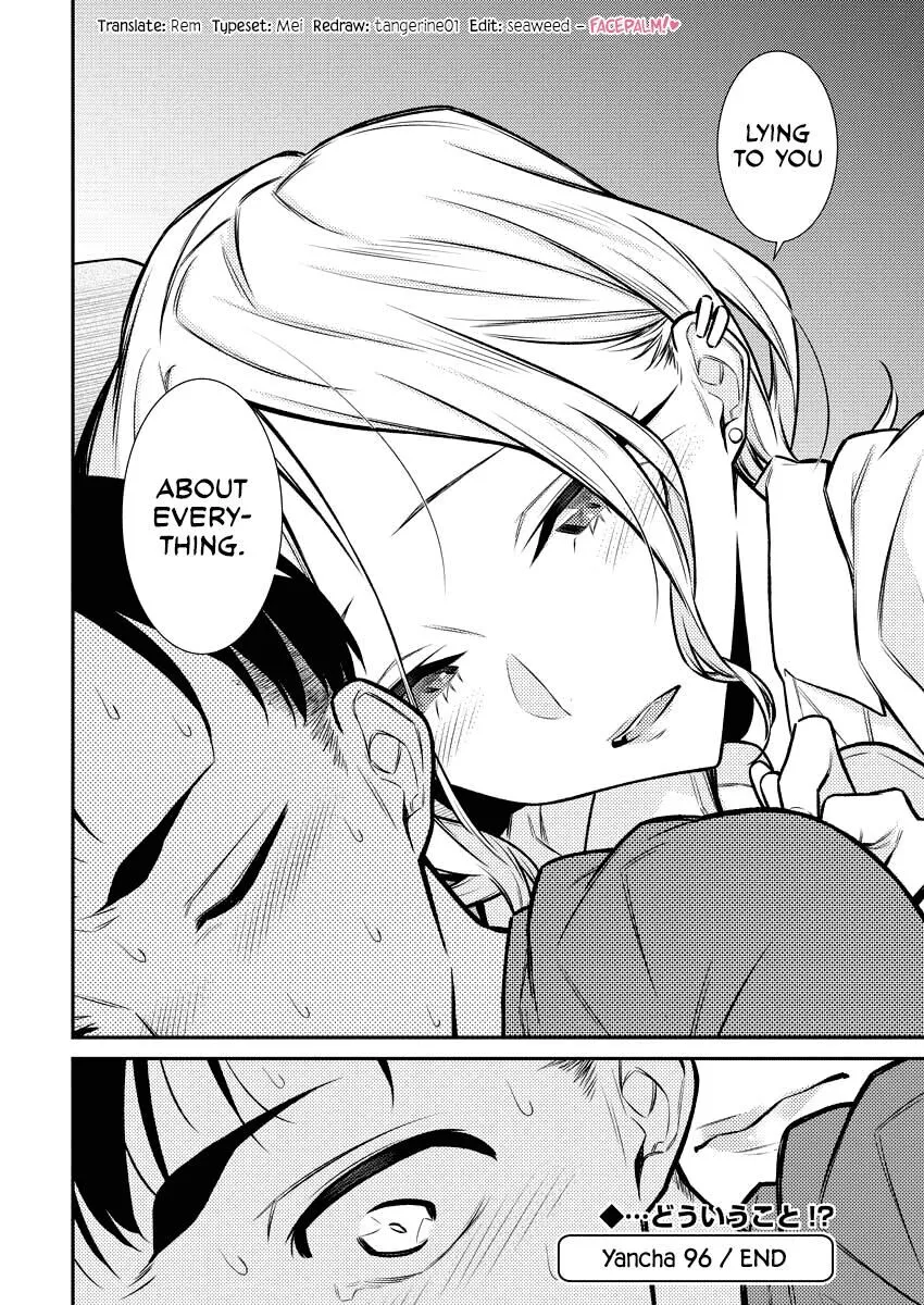 Read Anjo the Mischievous Gal chapter 96 image 13 on Lezhin