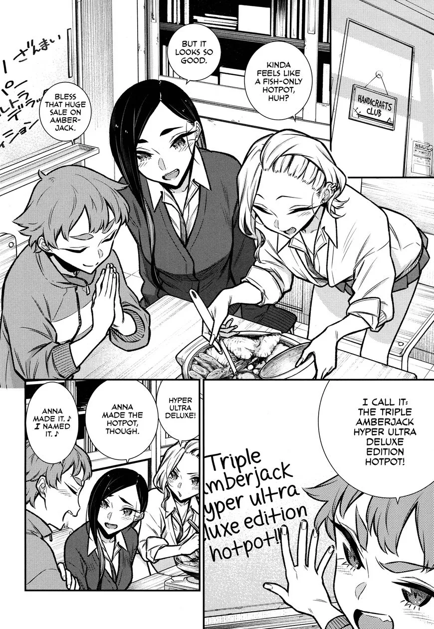 Read Anjo the Mischievous Gal chapter 97.5 image 3 on Lezhin