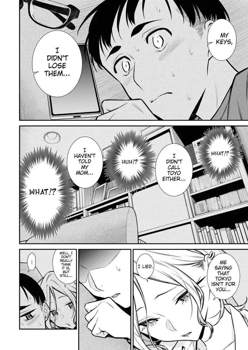 Read Anjo the Mischievous Gal chapter 97 image 1 on Lezhin
