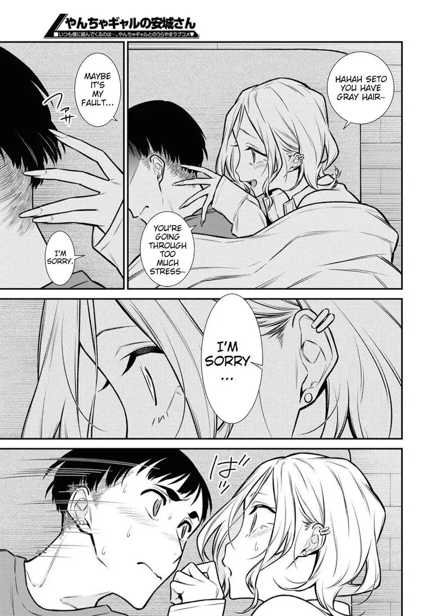Read Anjo the Mischievous Gal chapter 97 image 4 on Lezhin