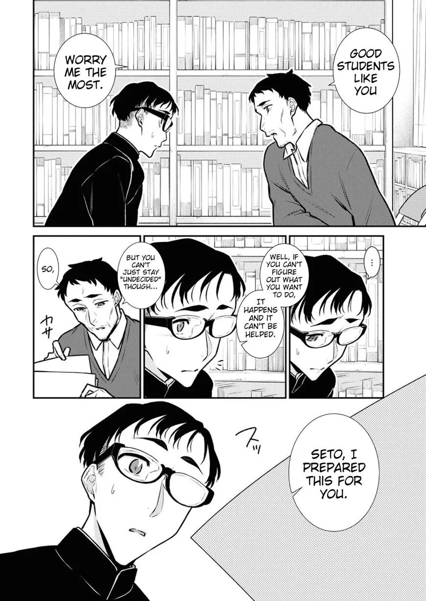 Read Anjo the Mischievous Gal chapter 98 image 1 on Lezhin