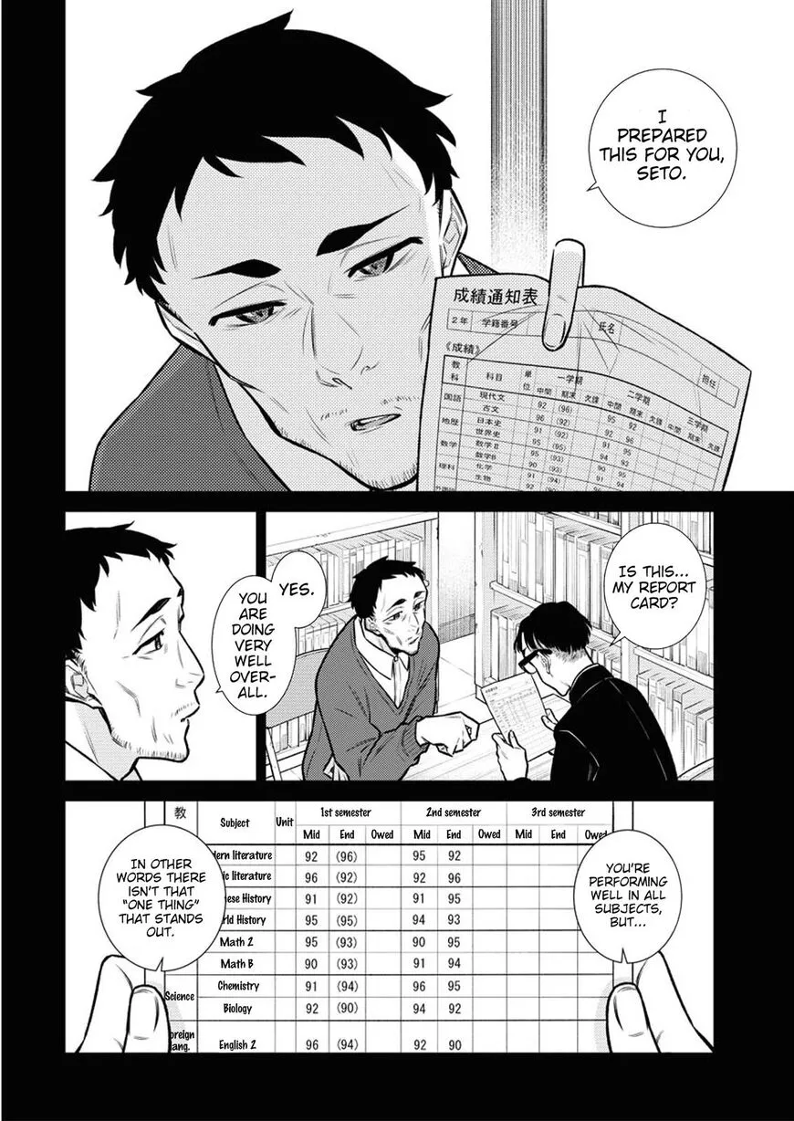 Read Anjo the Mischievous Gal chapter 98 image 11 on Lezhin