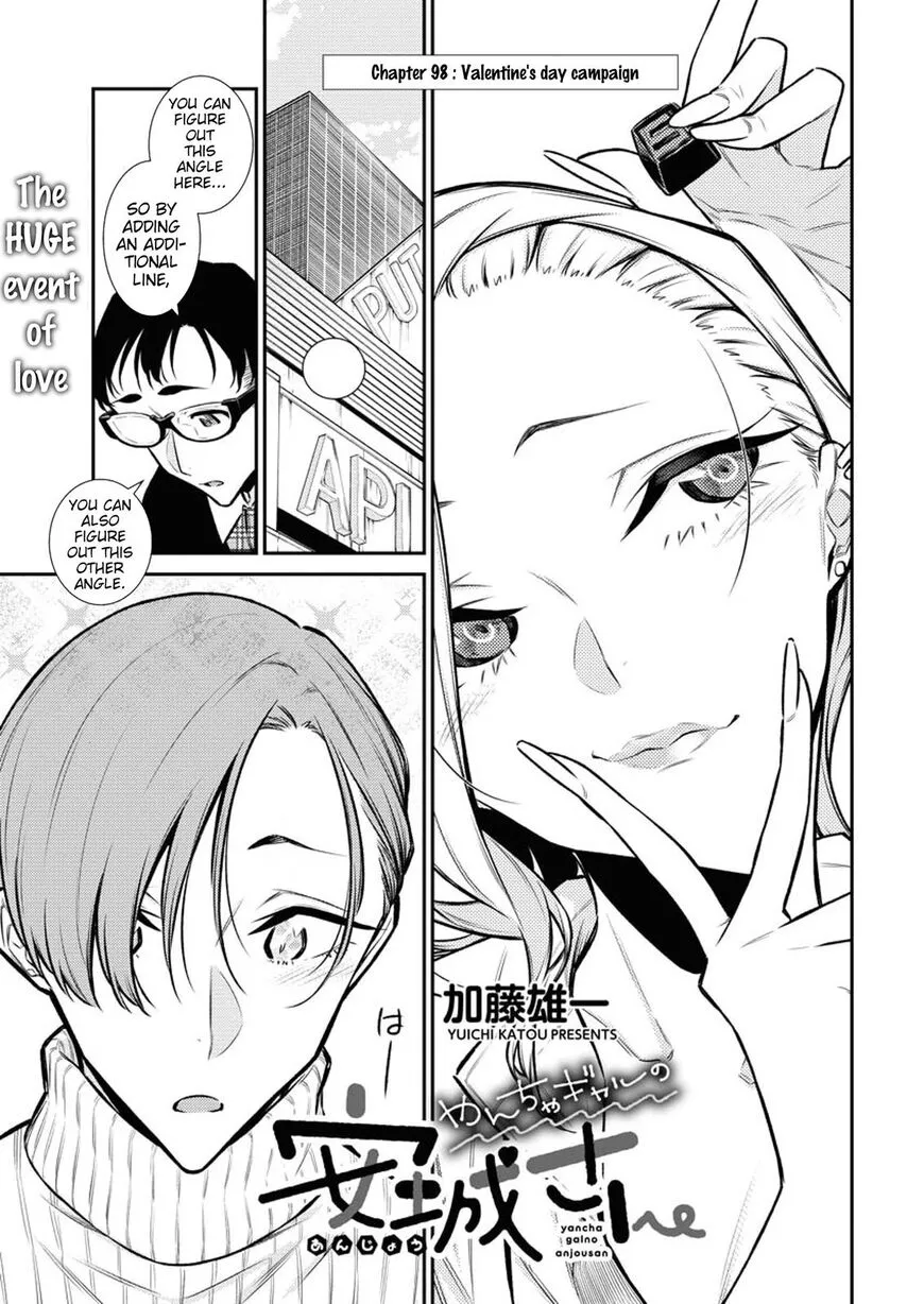 Read Anjo the Mischievous Gal chapter 98 image 2 on Lezhin