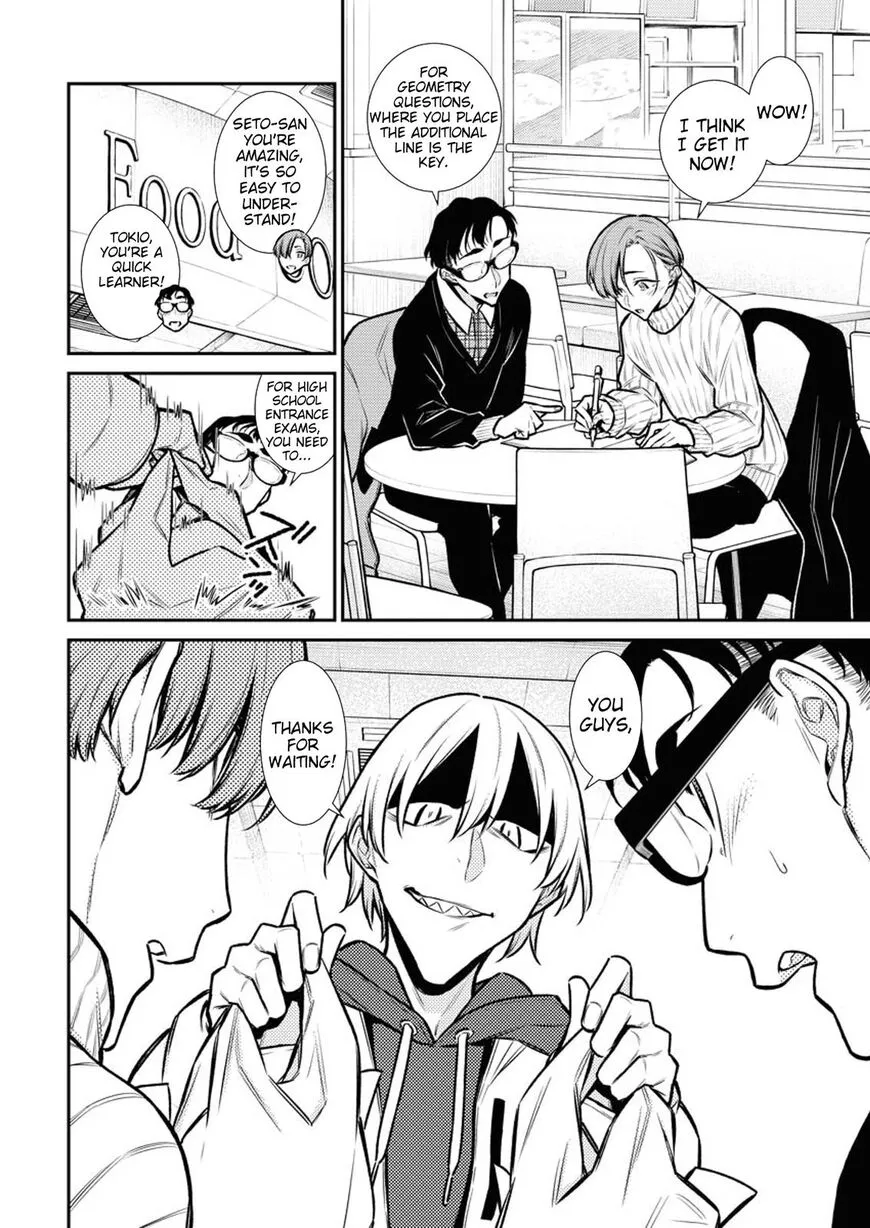 Read Anjo the Mischievous Gal chapter 98 image 3 on Lezhin