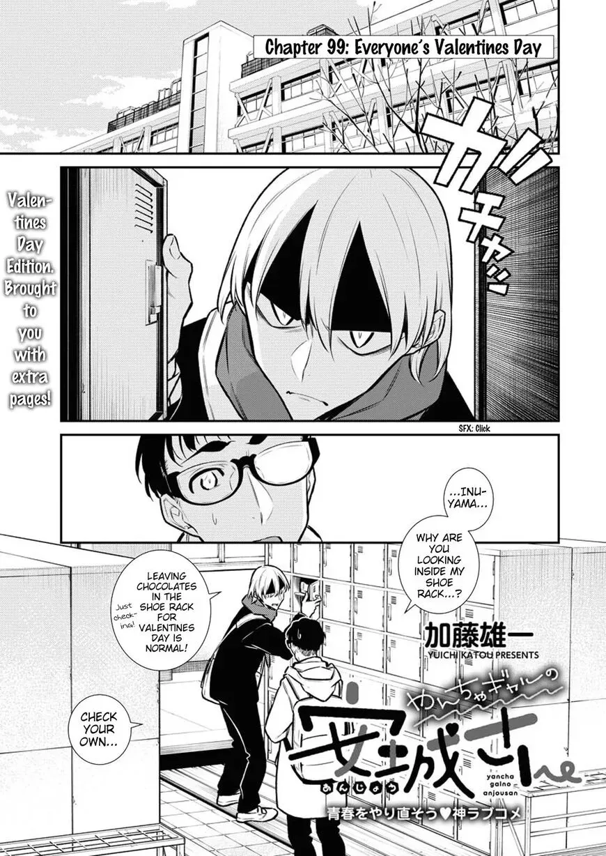 Read Anjo the Mischievous Gal chapter 99 image 0 on Lezhin