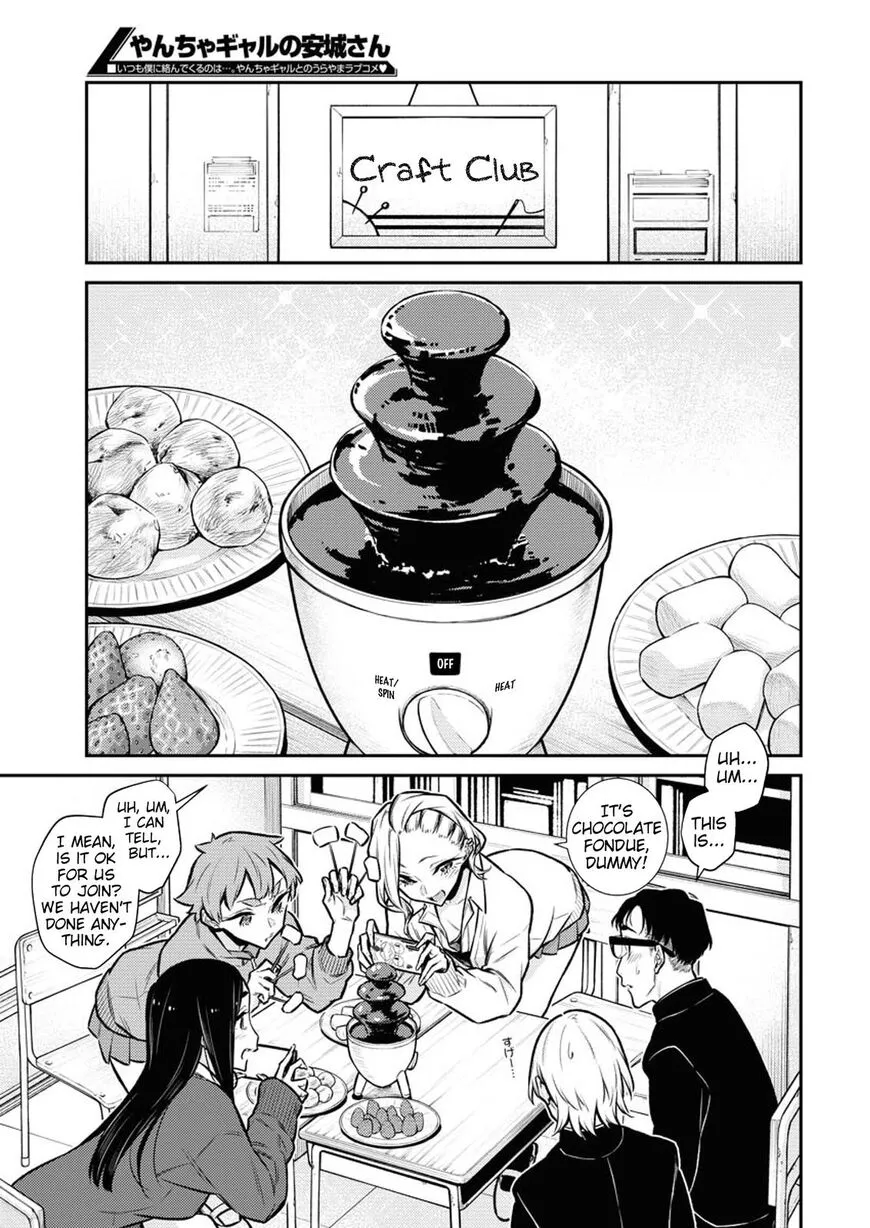 Read Anjo the Mischievous Gal chapter 99 image 4 on Lezhin