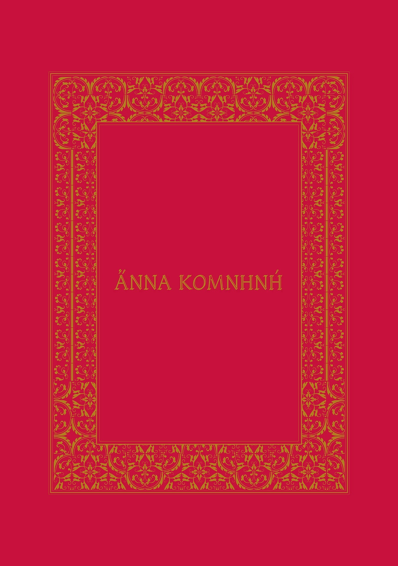 Read Anna Komnene chapter 1 image 3 on Lezhin