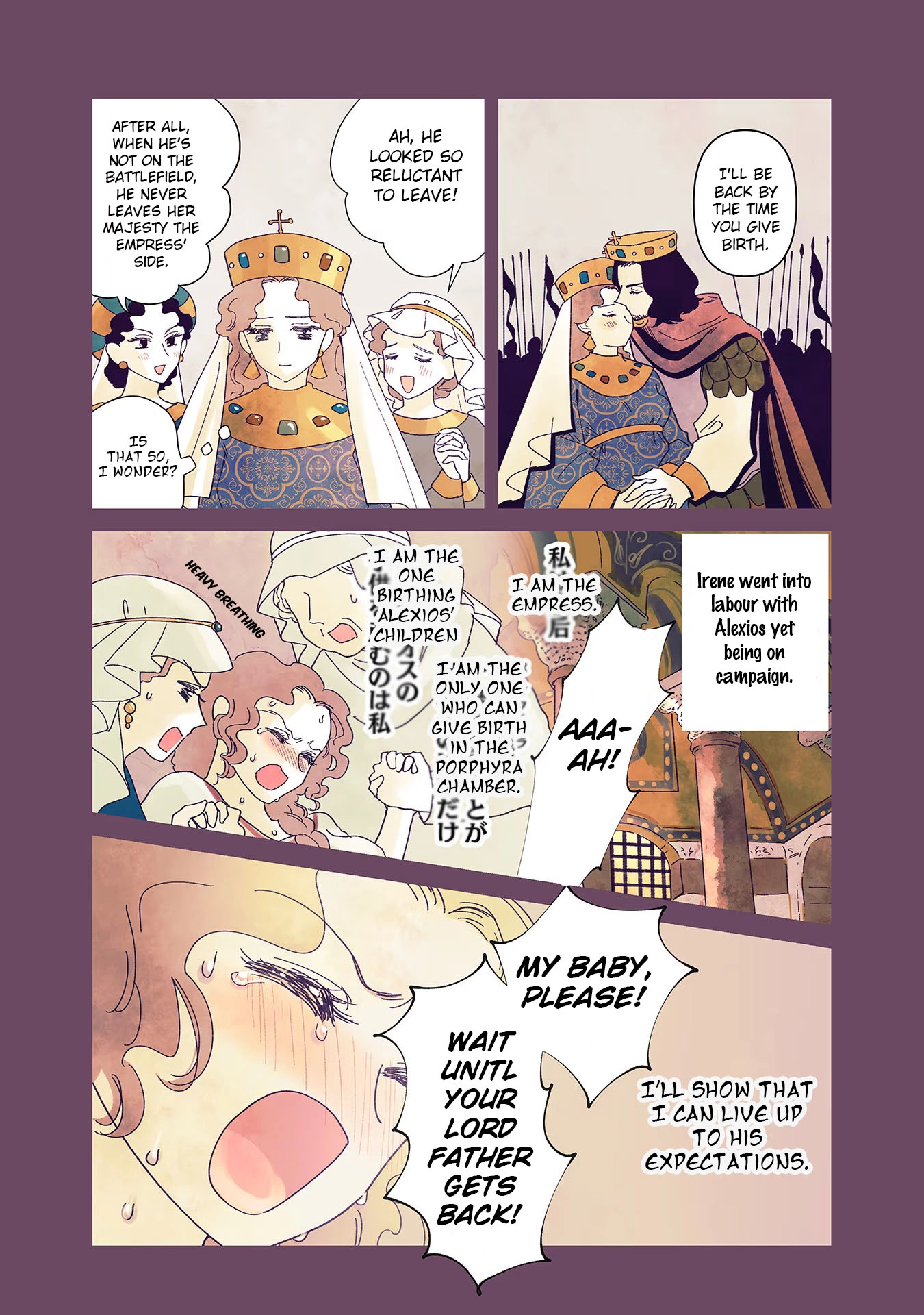 Read Anna Komnene chapter 10 image 14 on Lezhin