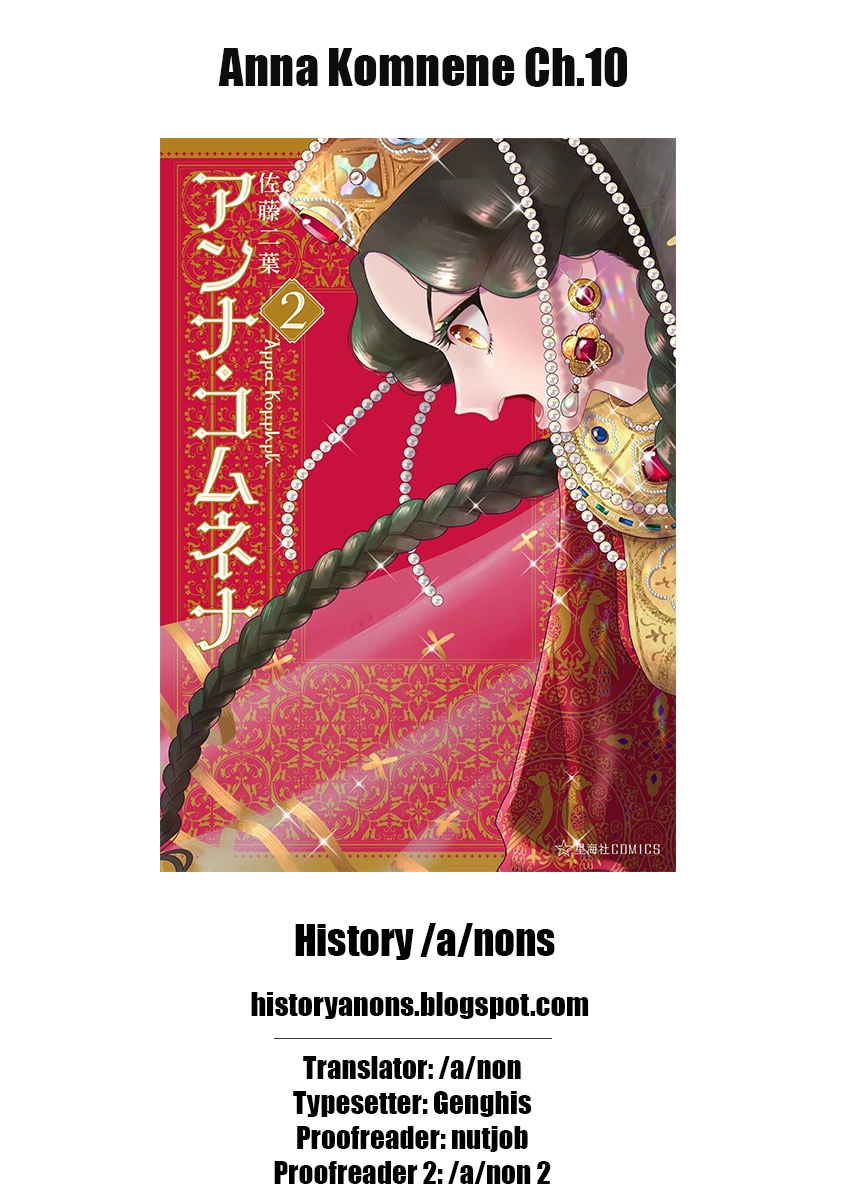Read Anna Komnene chapter 10 image 17 on Lezhin