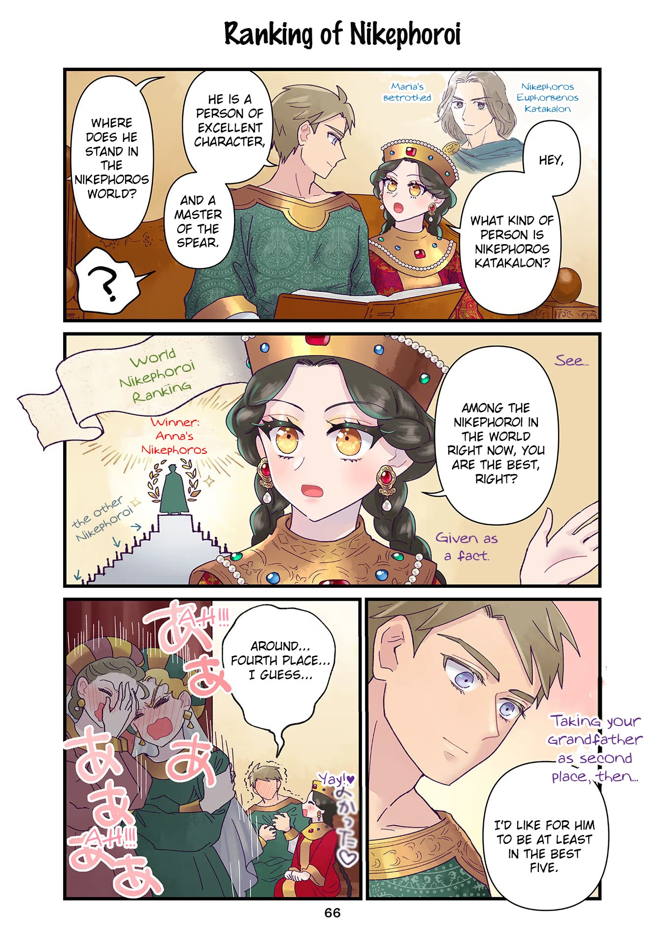 Read Anna Komnene chapter 11 image 9 on Lezhin