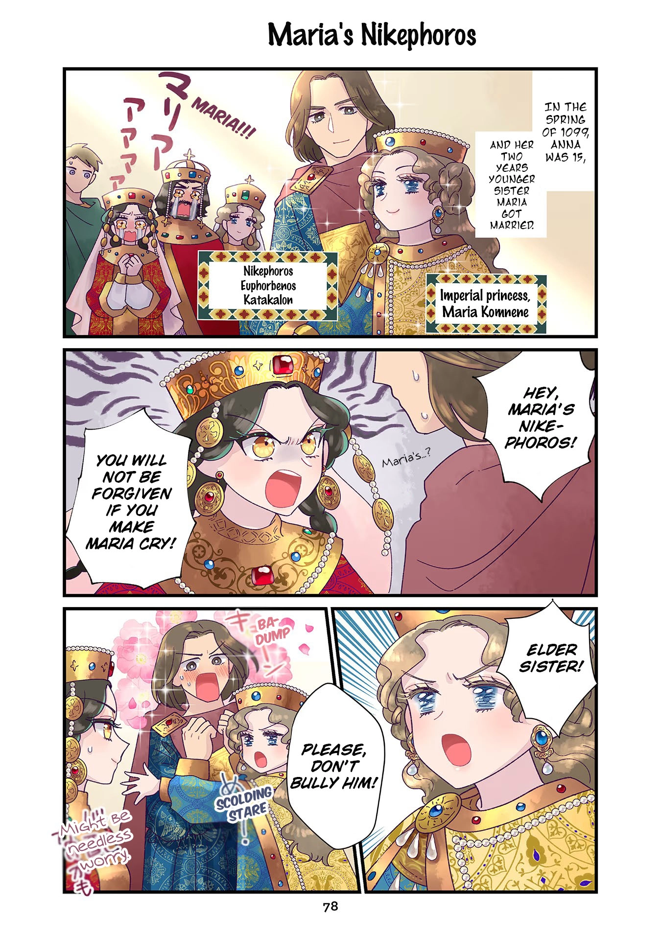 Read Anna Komnene chapter 12 image 3 on Lezhin