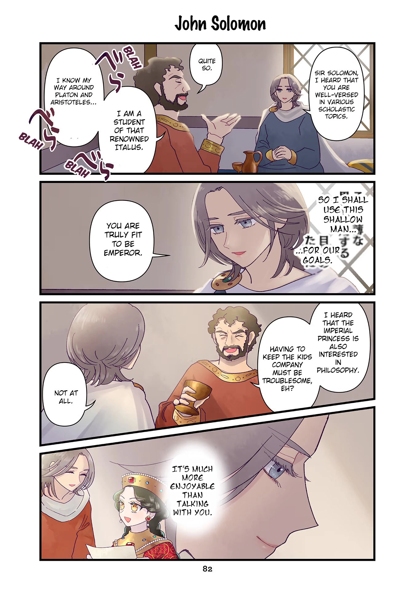 Read Anna Komnene chapter 12 image 7 on Lezhin