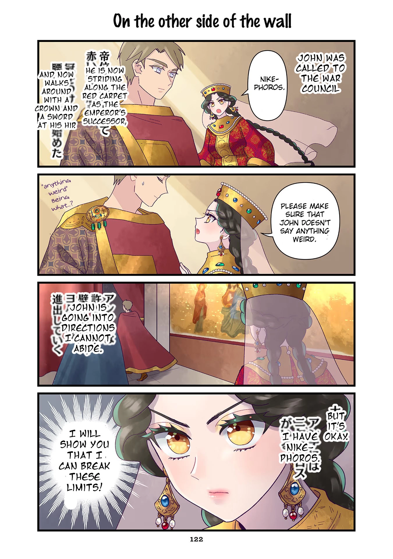 Read Anna Komnene chapter 14 image 12 on Lezhin