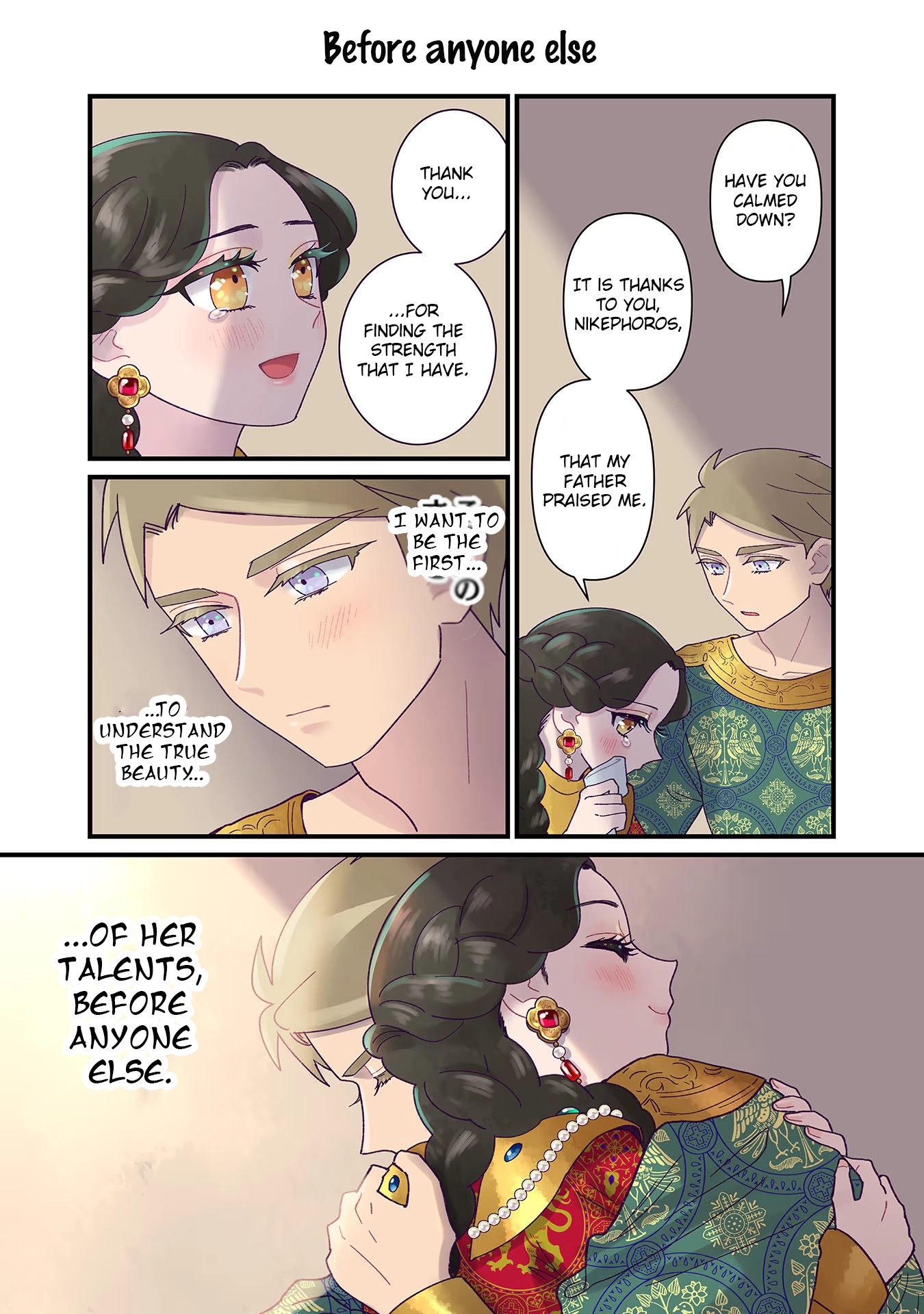 Read Anna Komnene chapter 14 image 9 on Lezhin
