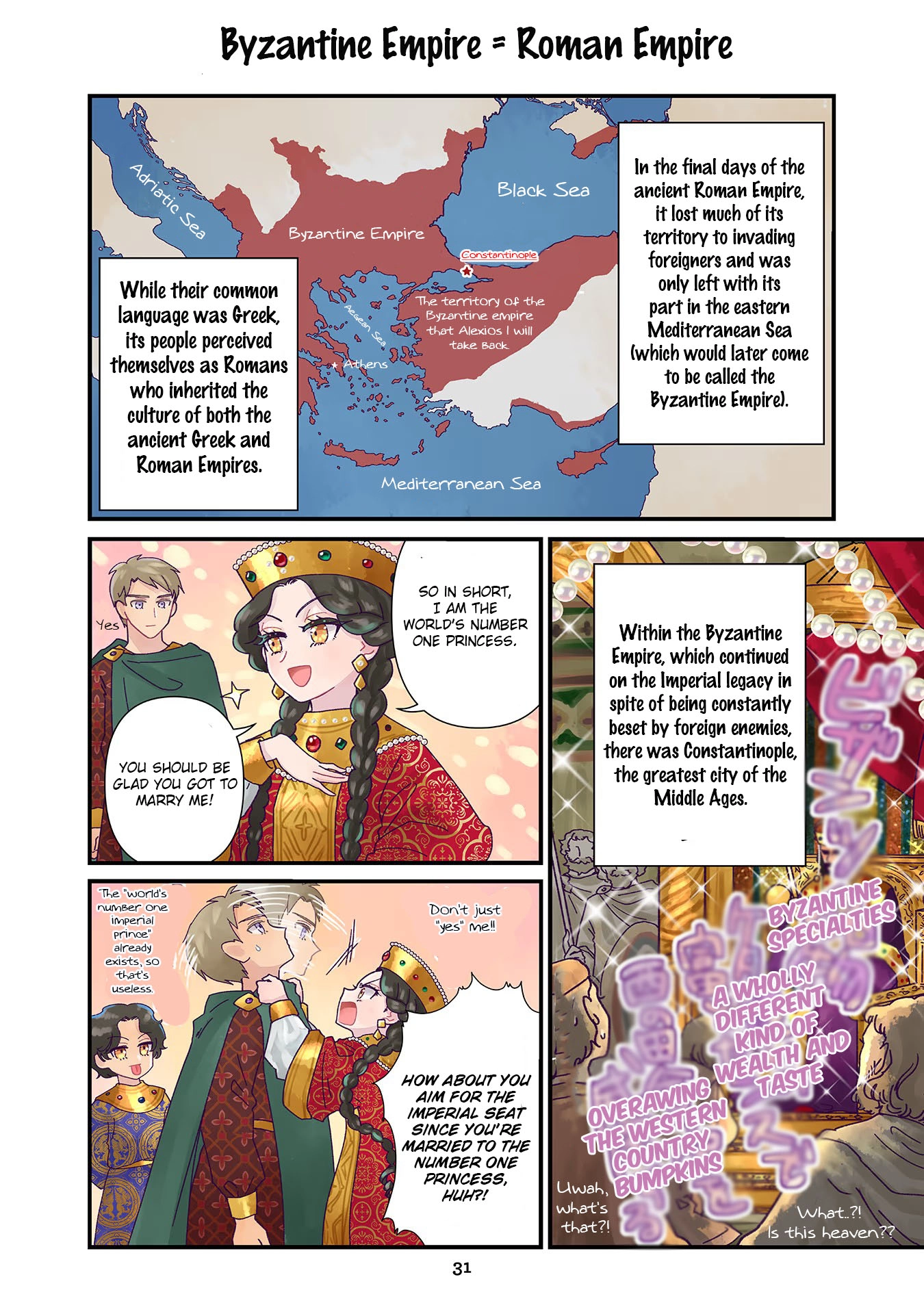 Read Anna Komnene chapter 2 image 12 on Lezhin