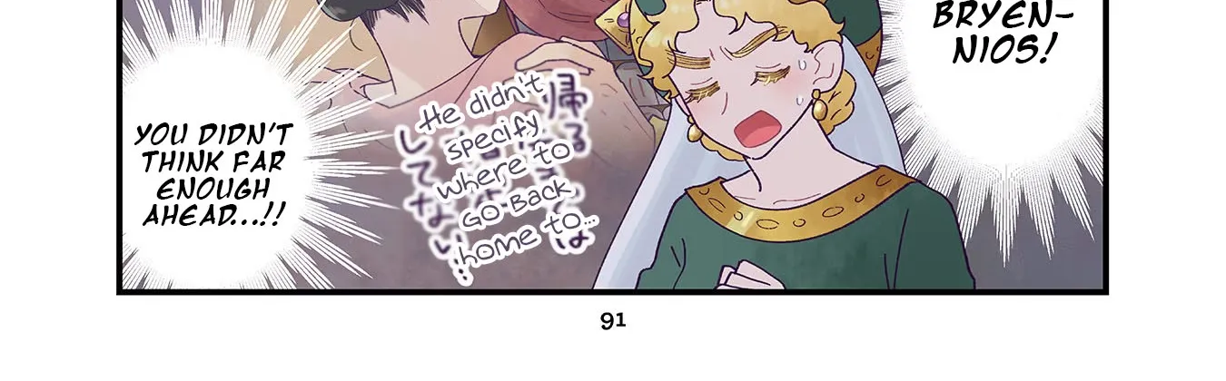 Read Anna Komnene chapter 20 image 1 on Lezhin
