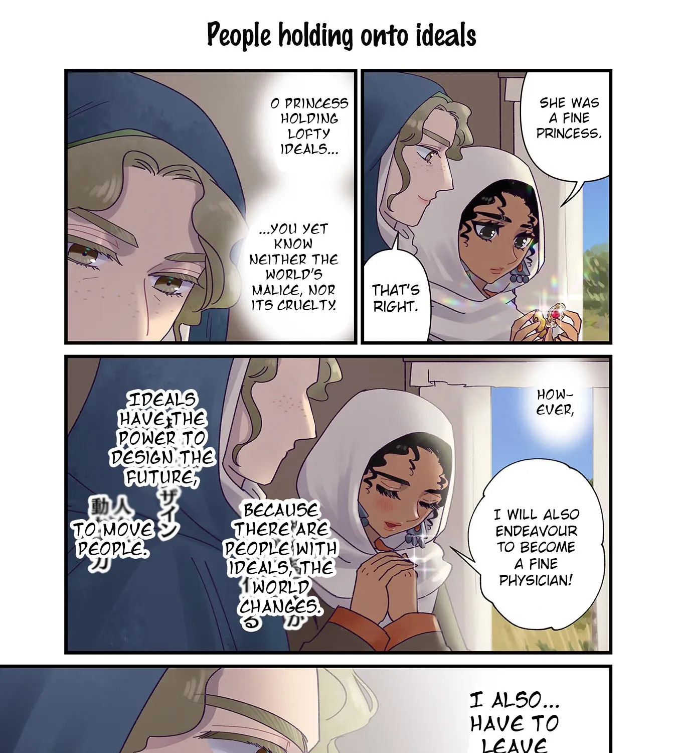 Read Anna Komnene chapter 20 image 36 on Lezhin