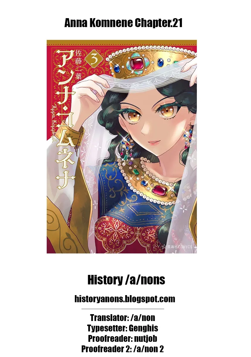 Read Anna Komnene chapter 21 image 30 on Lezhin
