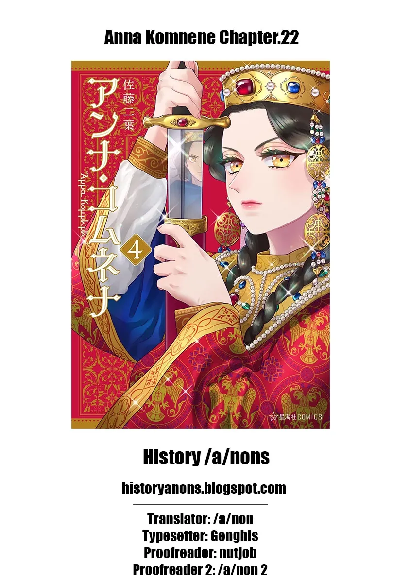 Read Anna Komnene chapter 22 image 27 on Lezhin