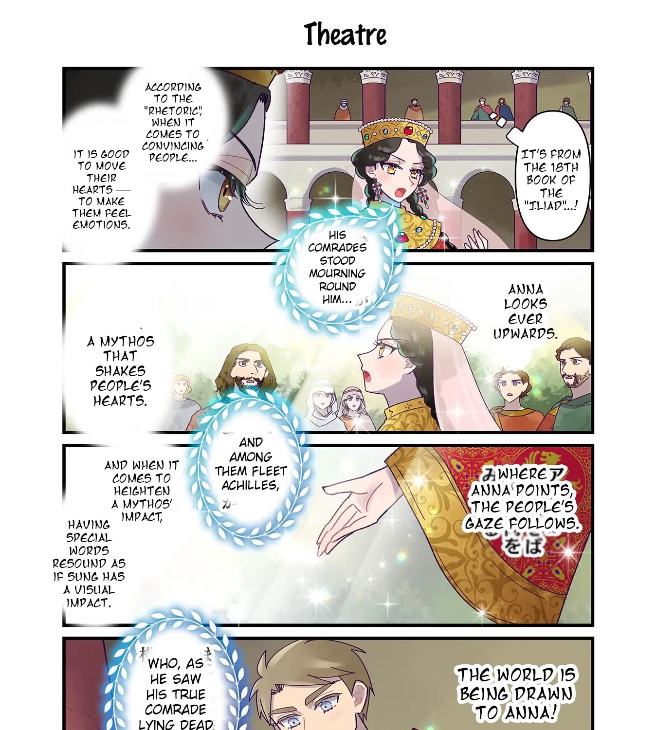 Read Anna Komnene chapter 23 image 16 on Lezhin