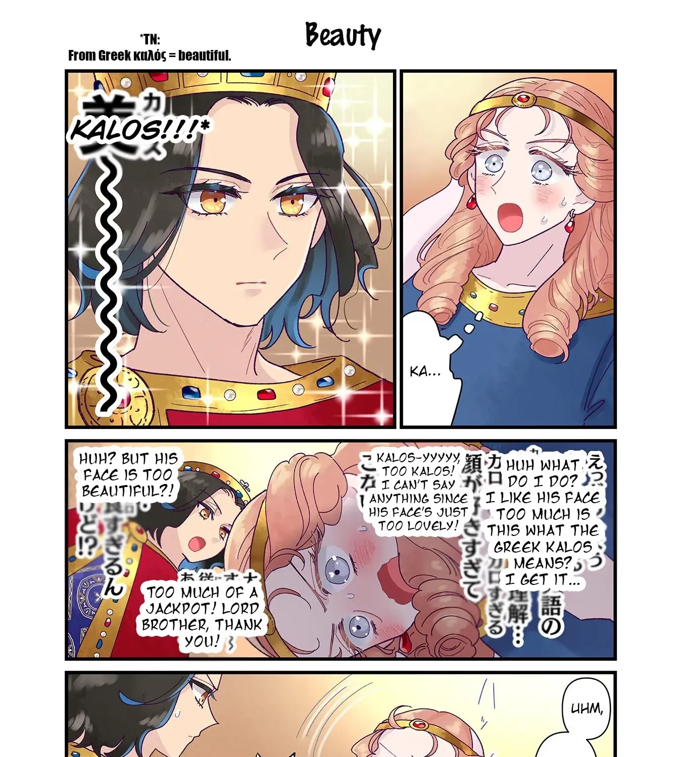 Read Anna Komnene chapter 25 image 6 on Lezhin