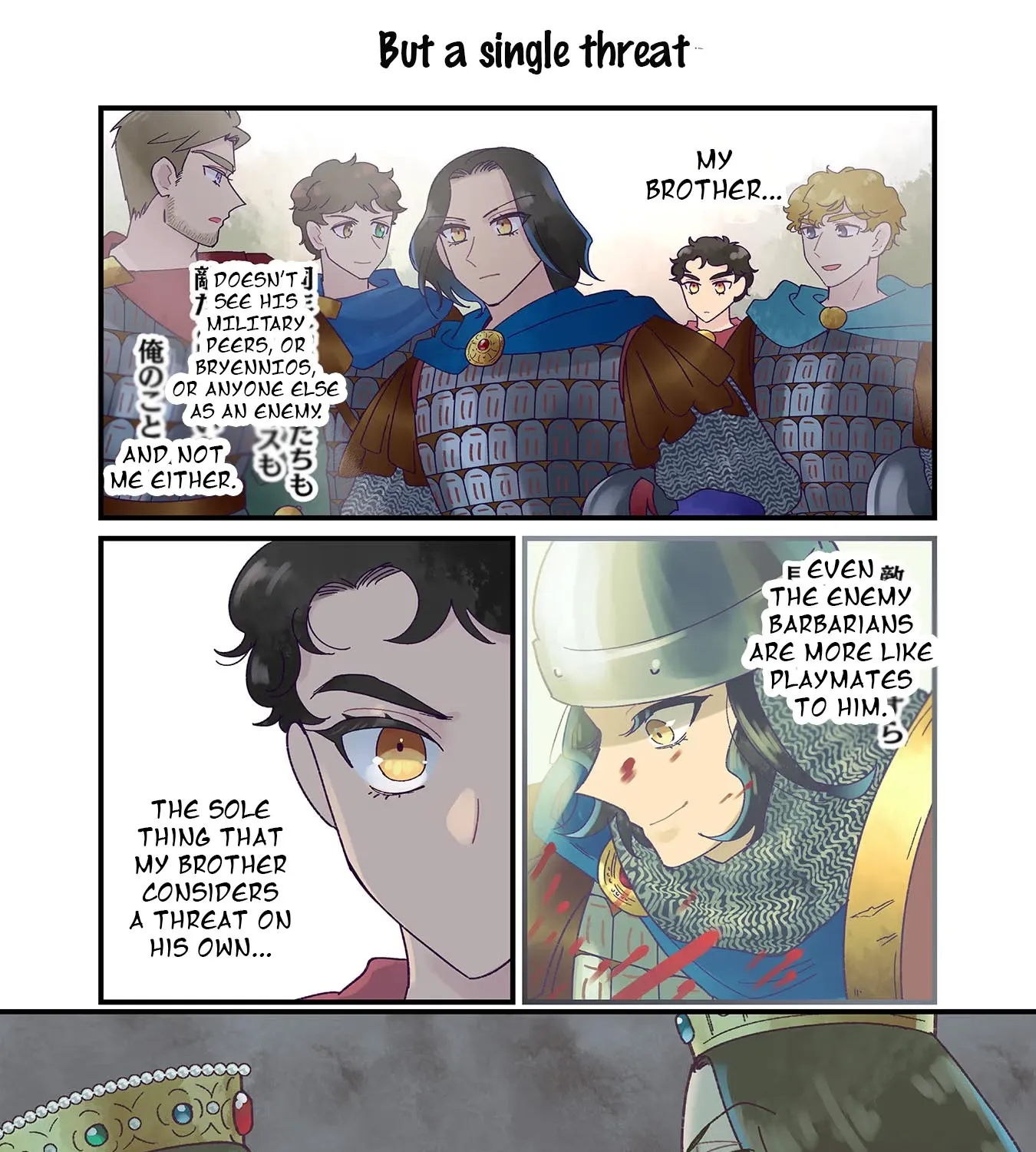 Read Anna Komnene chapter 26 image 16 on Lezhin