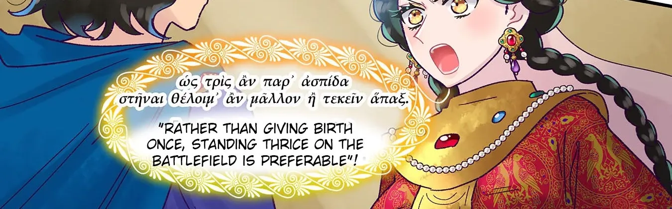 Read Anna Komnene chapter 27 image 17 on Lezhin