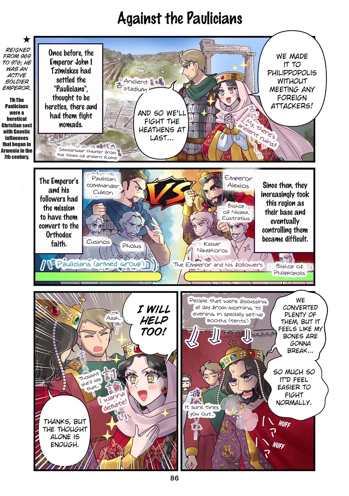 Read Anna Komnene chapter 33 image 1 on Lezhin