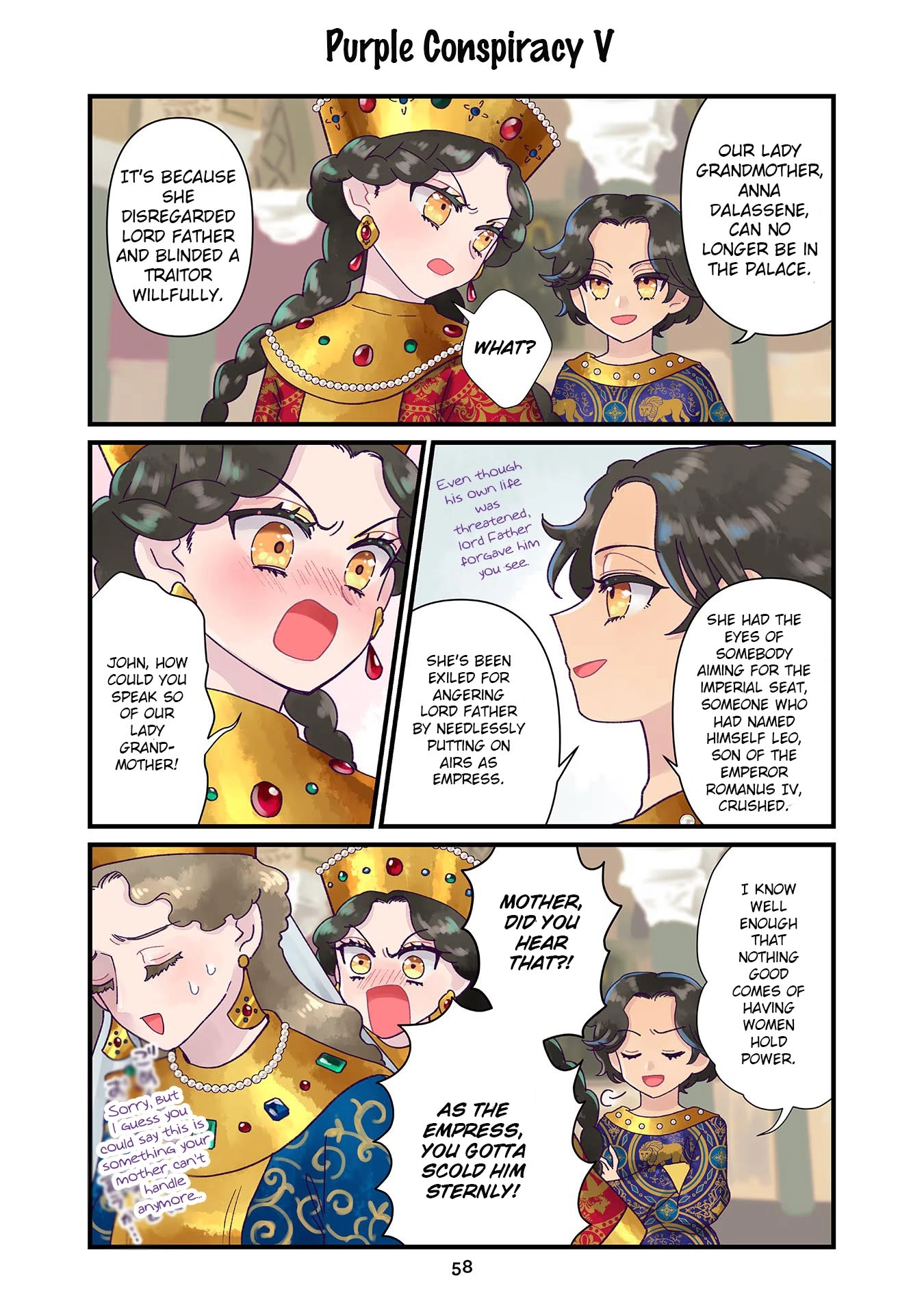 Read Anna Komnene chapter 4 image 5 on Lezhin