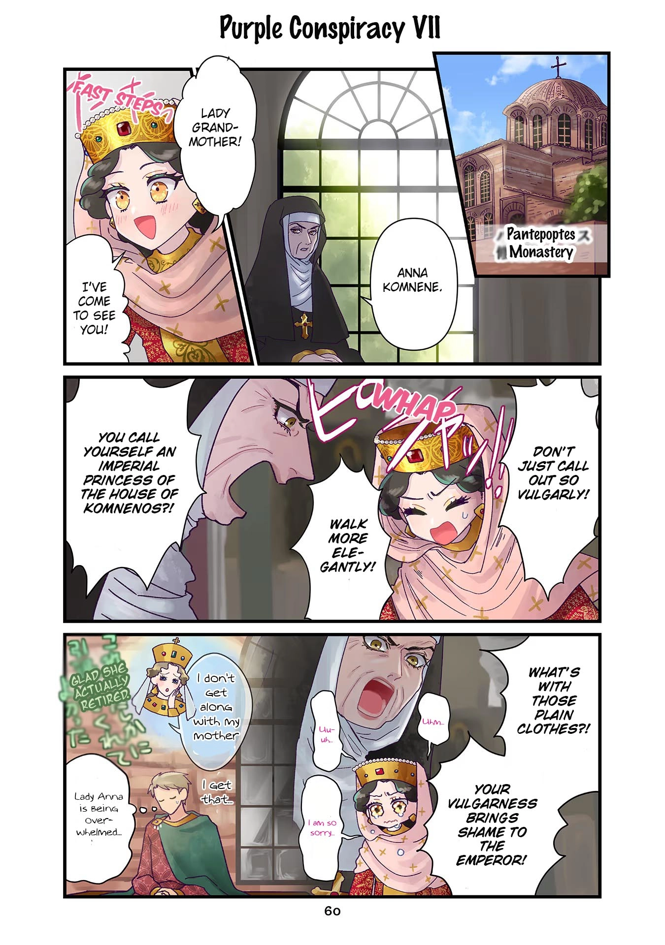 Read Anna Komnene chapter 4 image 7 on Lezhin