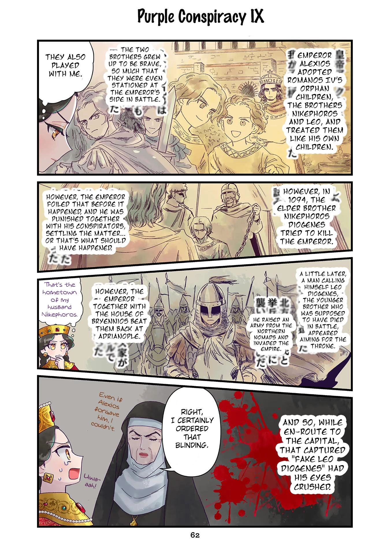Read Anna Komnene chapter 4 image 9 on Lezhin