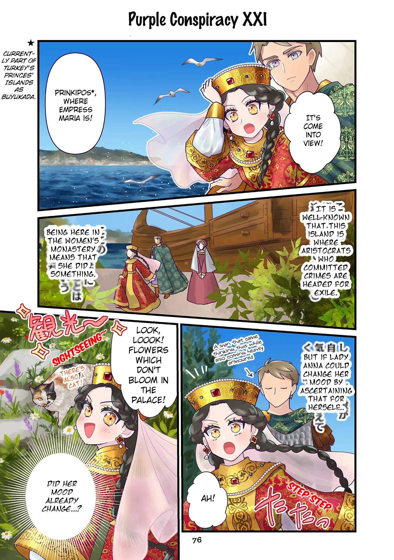 Read Anna Komnene chapter 5 image 1 on Lezhin