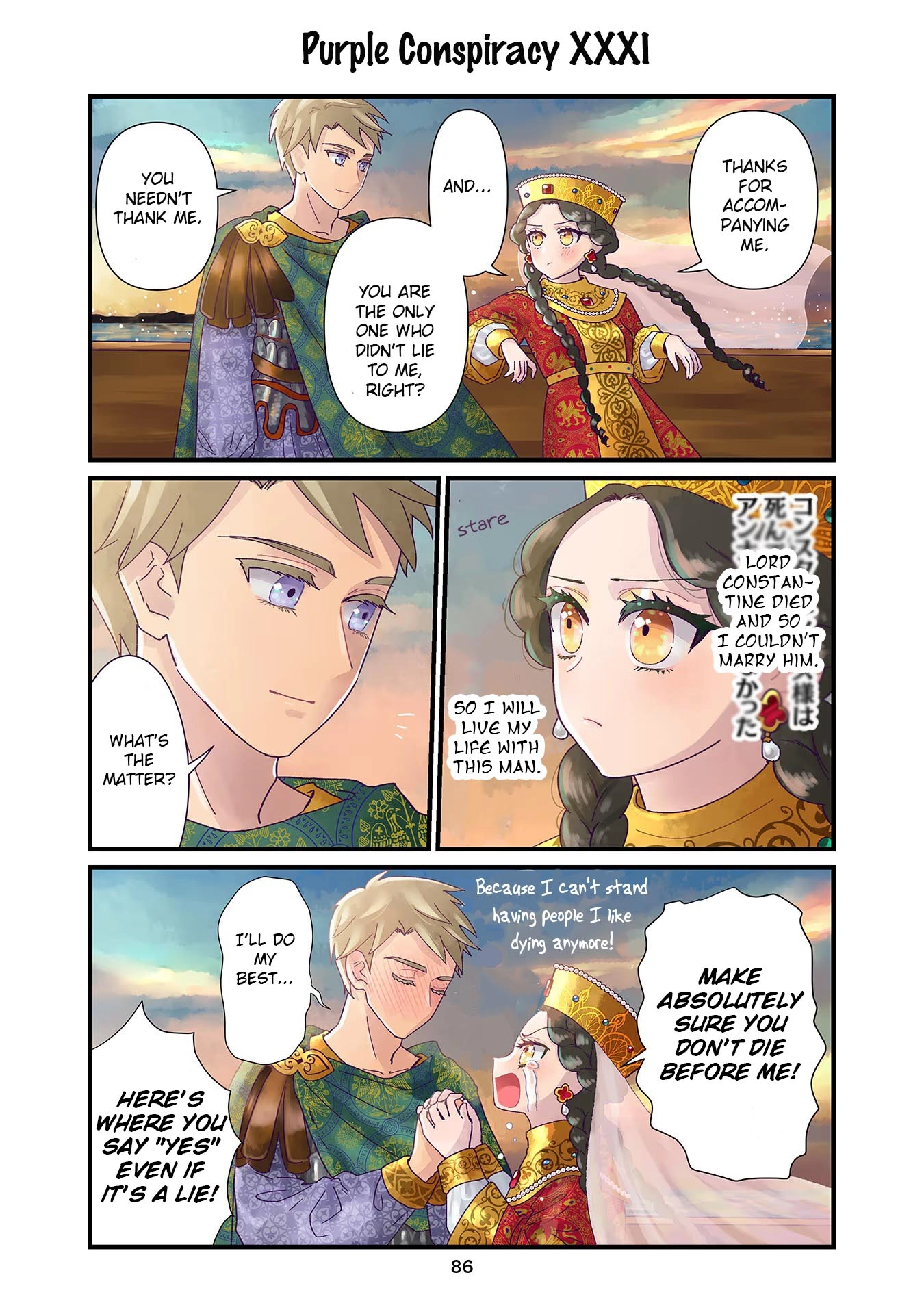 Read Anna Komnene chapter 5 image 11 on Lezhin