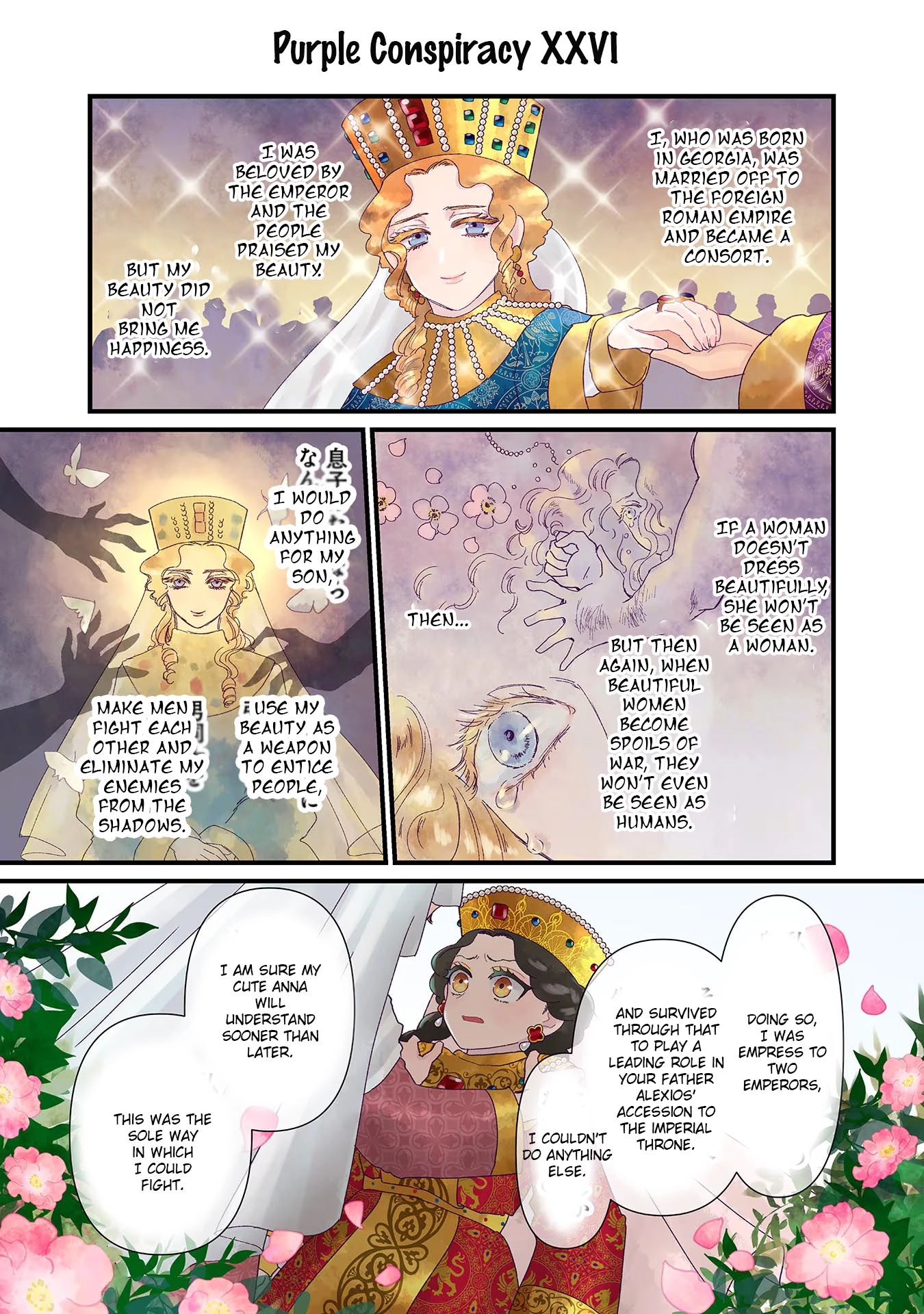 Read Anna Komnene chapter 5 image 6 on Lezhin