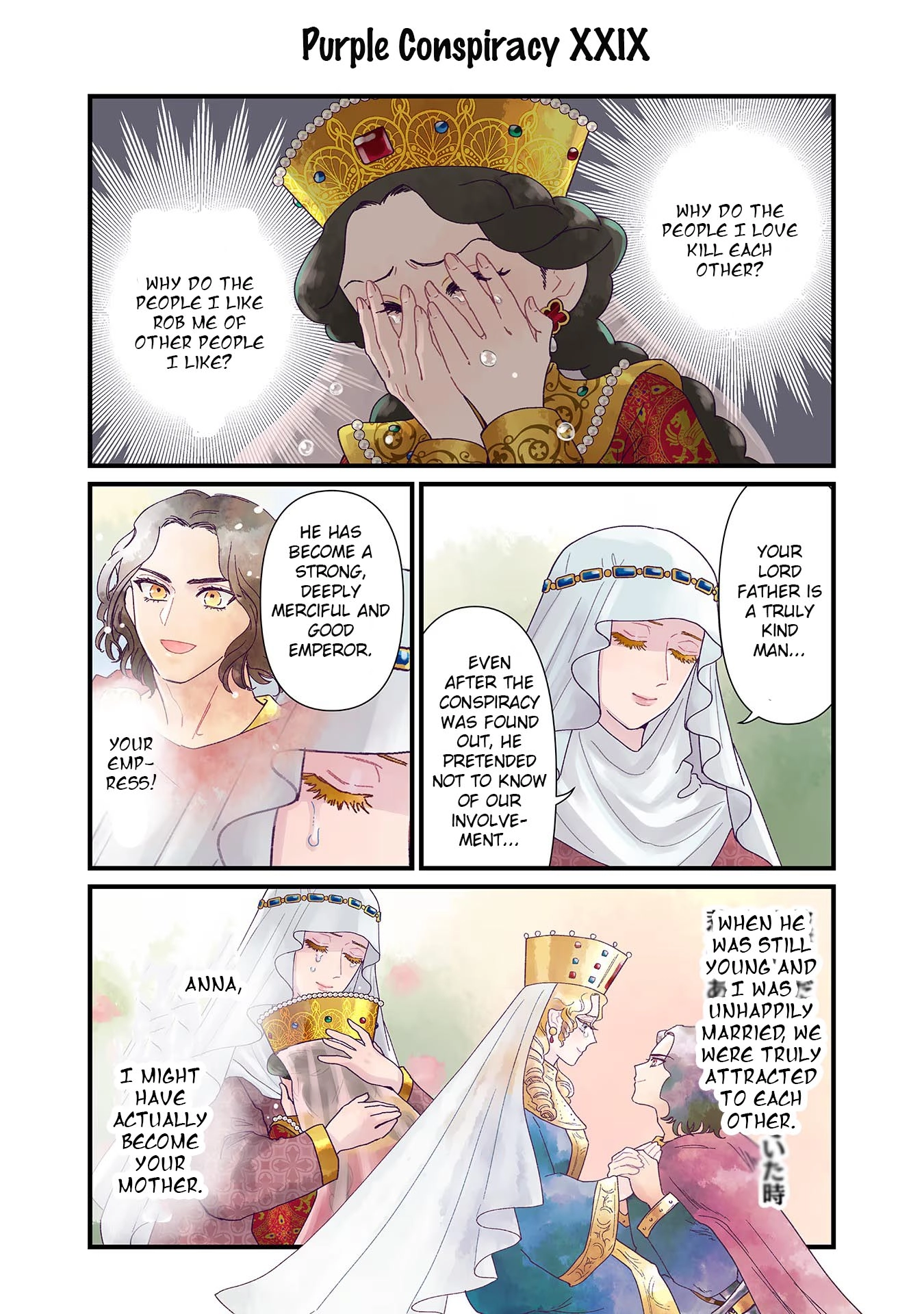 Read Anna Komnene chapter 5 image 9 on Lezhin