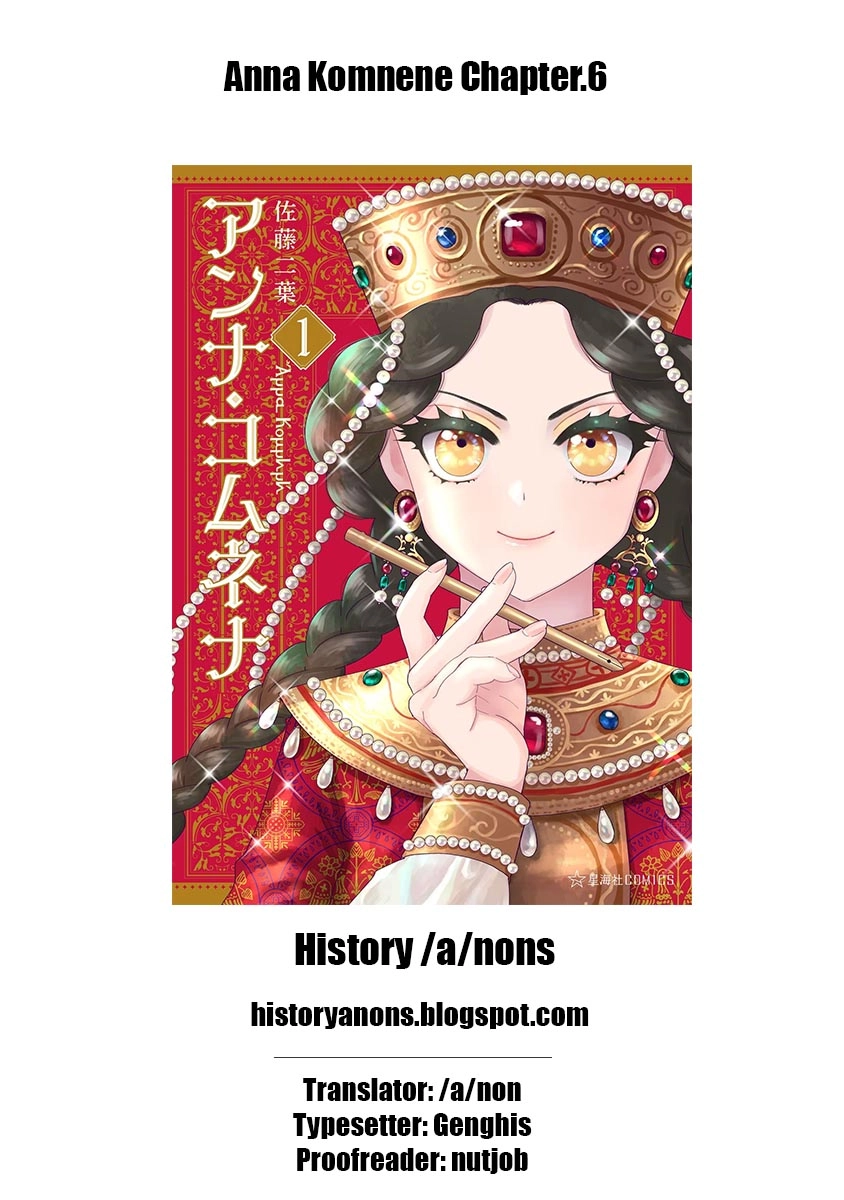 Read Anna Komnene chapter 6 image 14 on Lezhin