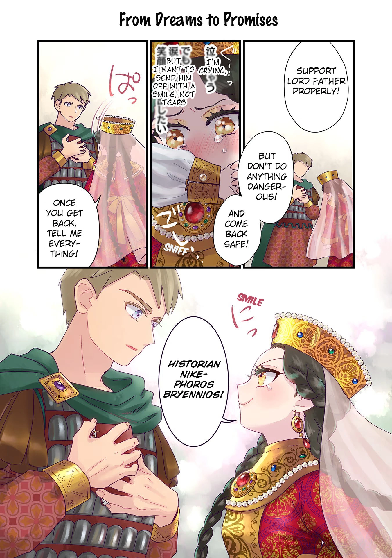 Read Anna Komnene chapter 7 image 16 on Lezhin