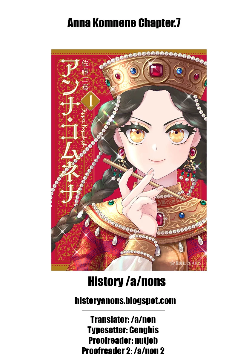 Read Anna Komnene chapter 7 image 23 on Lezhin