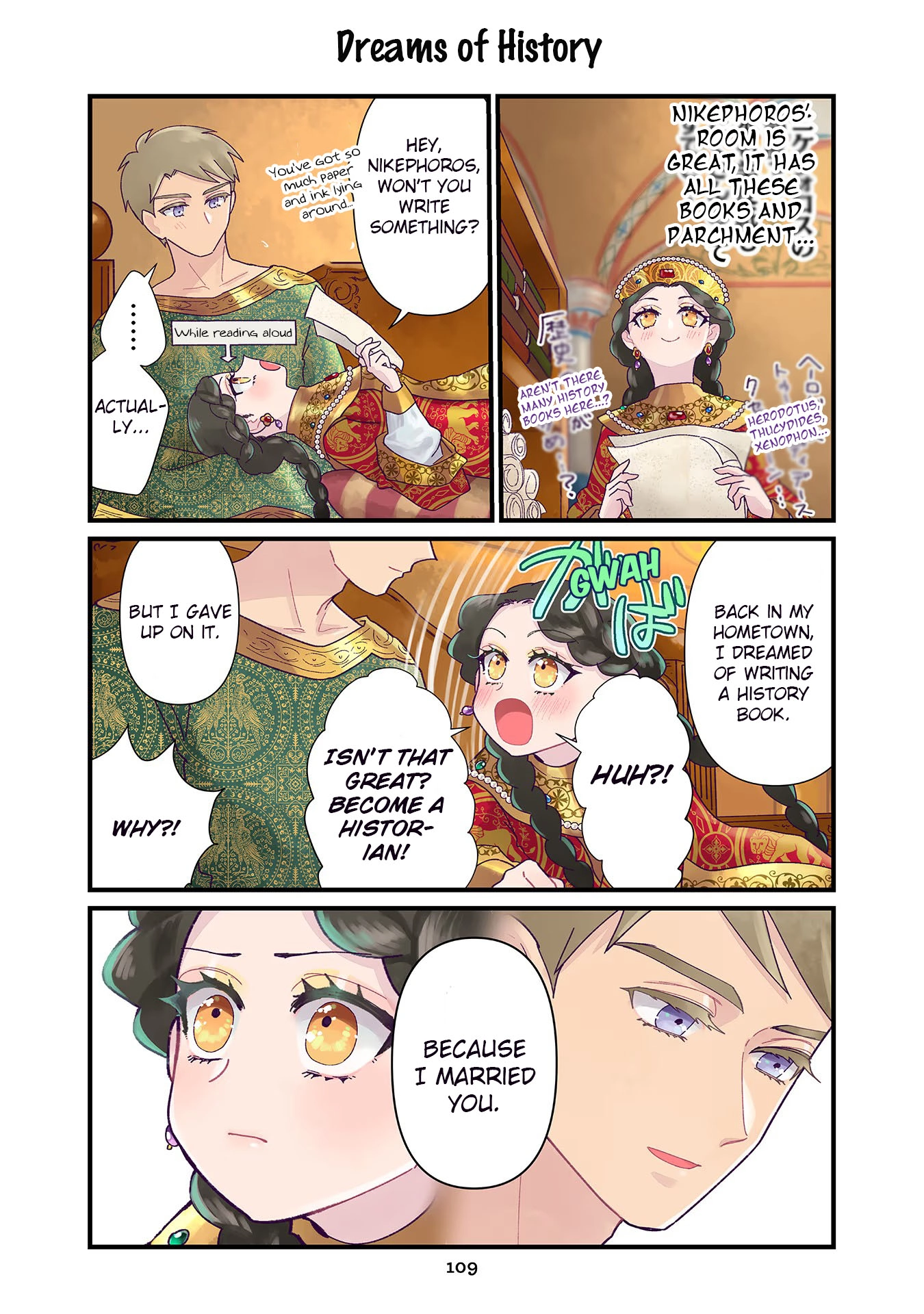 Read Anna Komnene chapter 7 image 4 on Lezhin