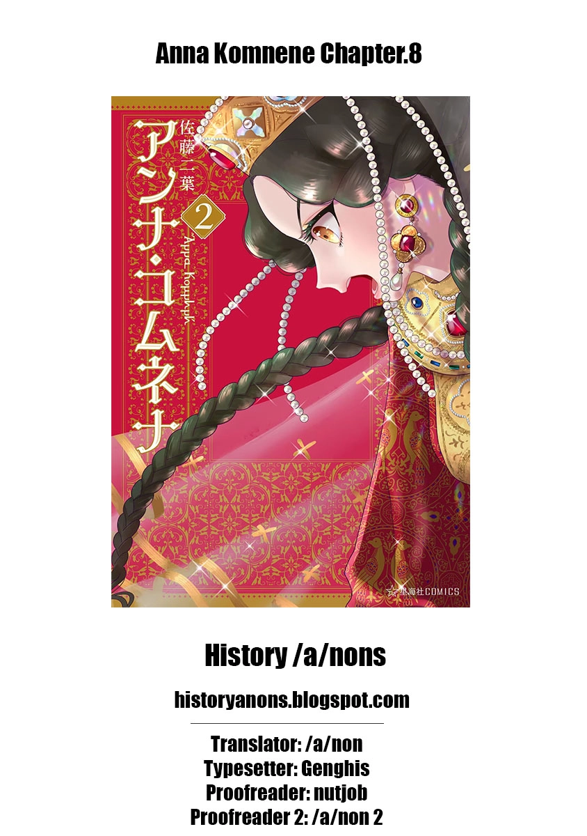 Read Anna Komnene chapter 8 image 17 on Lezhin