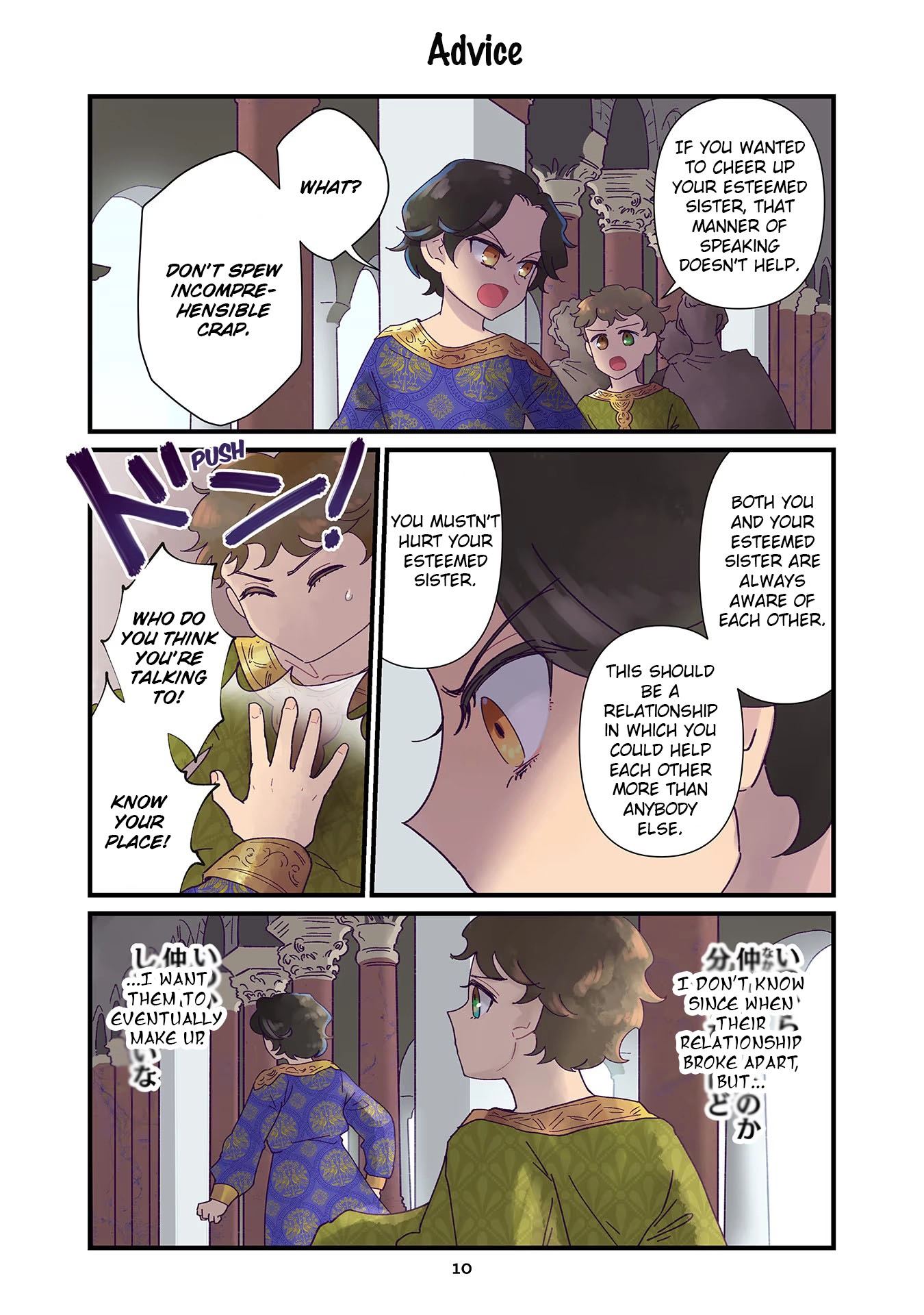 Read Anna Komnene chapter 8 image 9 on Lezhin