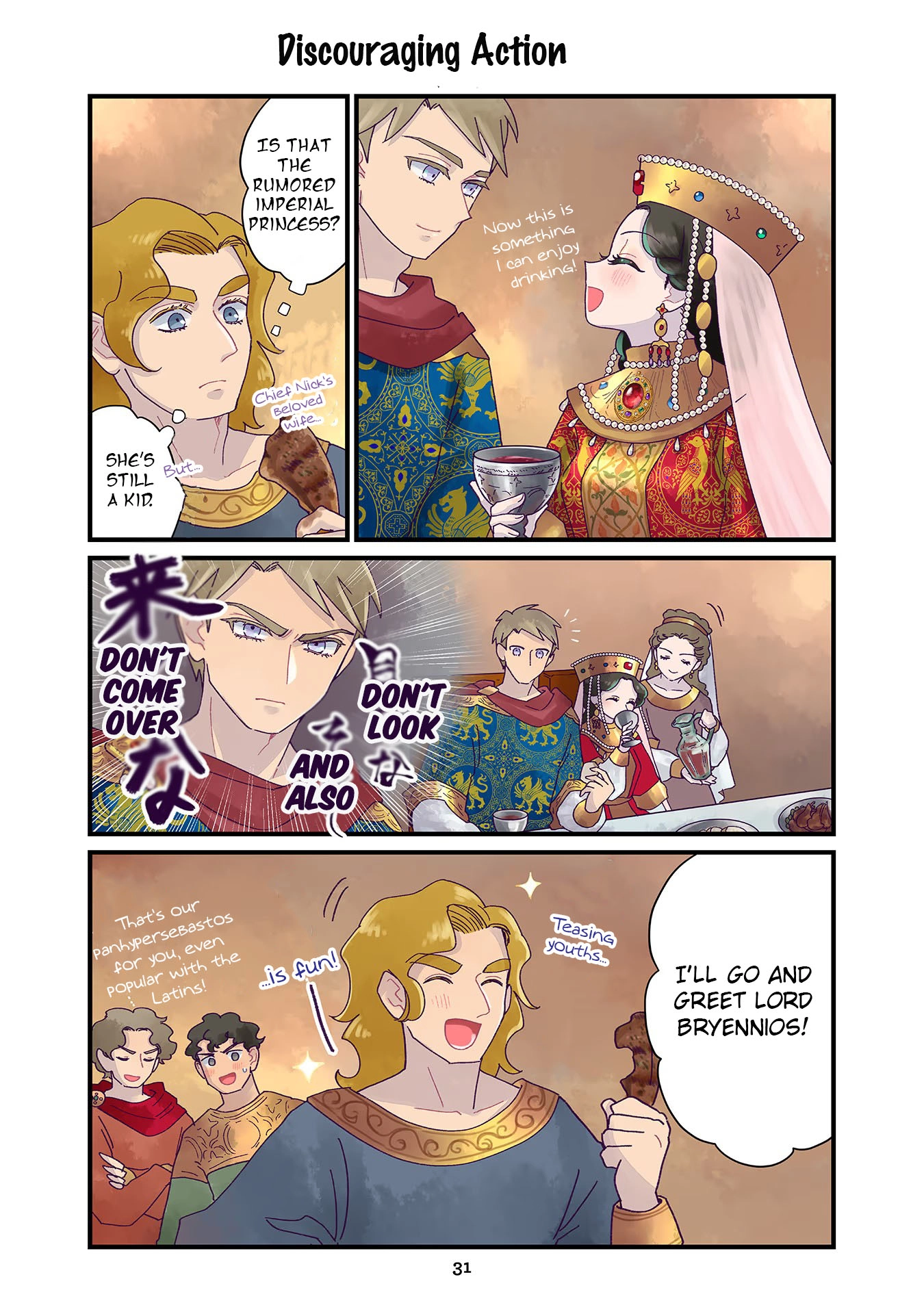 Read Anna Komnene chapter 9 image 12 on Lezhin