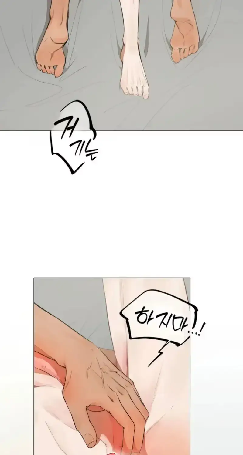 Anna's Squeaky Chapter 1.1 page 47 - 