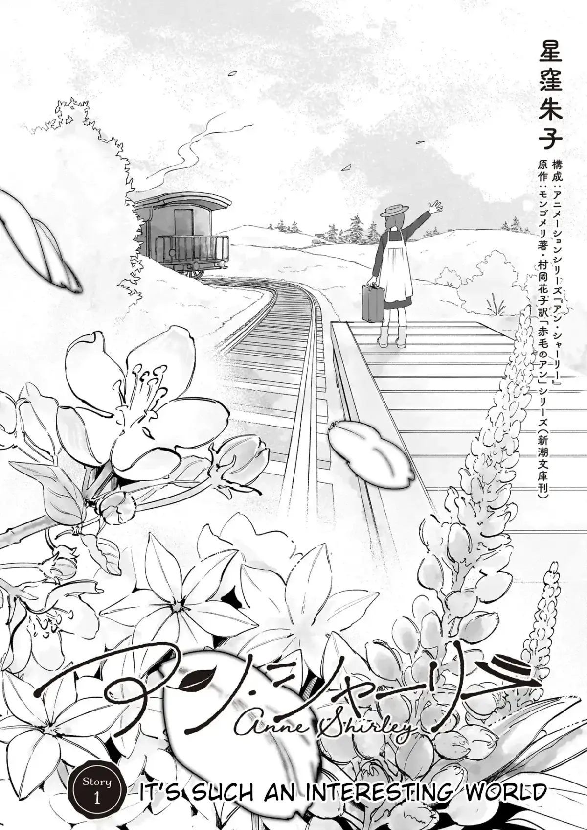 Read Anne Shirley chapter 1 image 4 on Lezhin