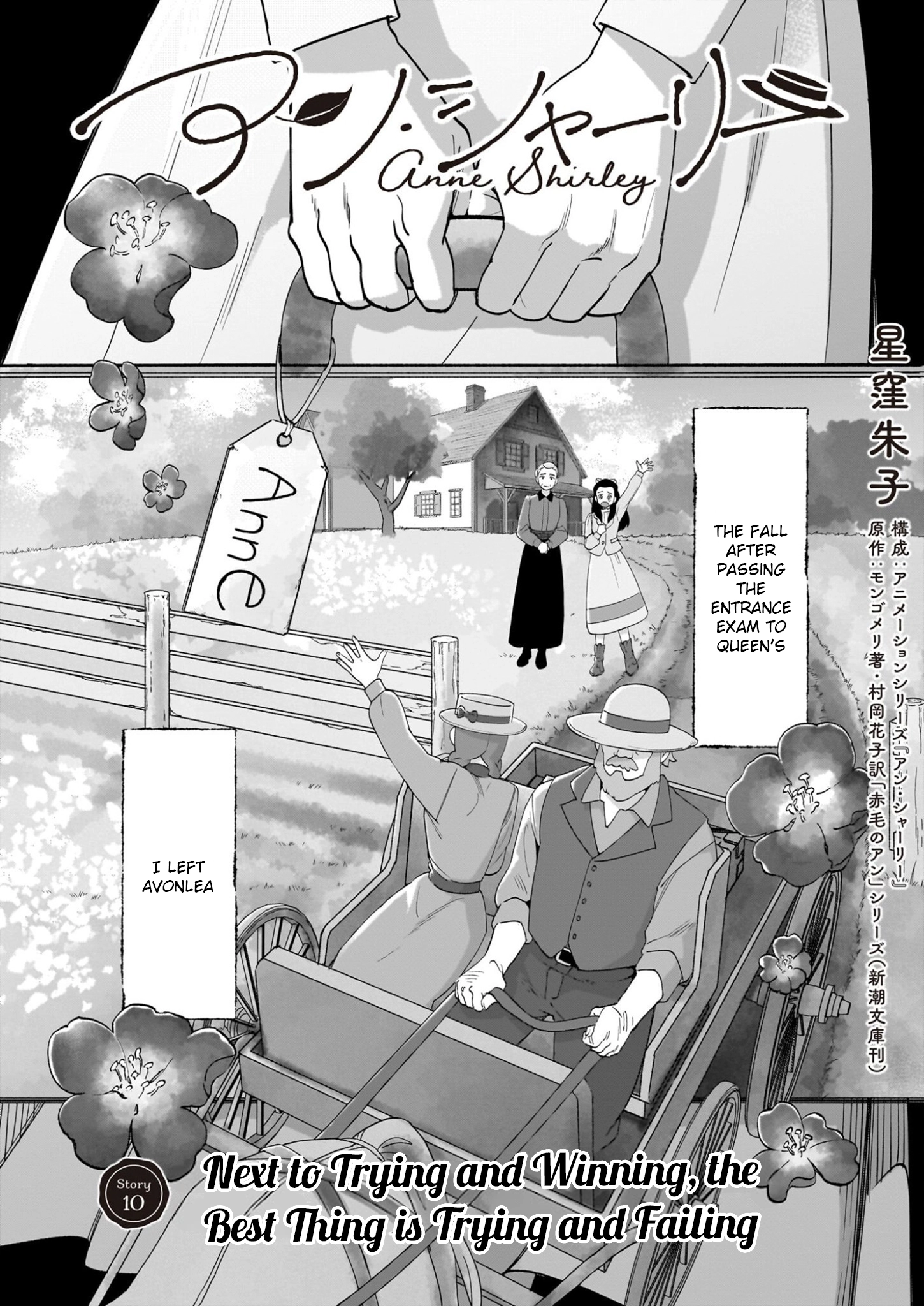 Read Anne Shirley chapter 10 image 0 on Lezhin
