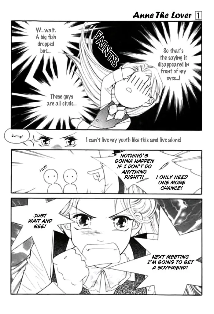 Read Anne THE LOVER chapter 0 image 12 on Lezhin