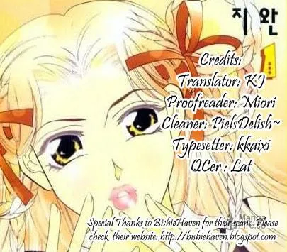 Read Anne THE LOVER chapter 1 image 2 on Lezhin