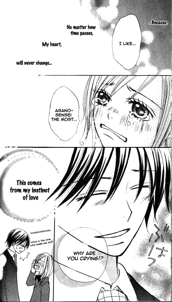 Read Annyui na Kanojo chapter 1 image 106 on Lezhin